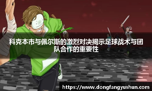 亿万28首页