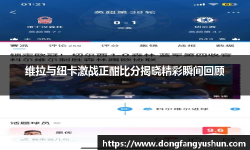 亿万28