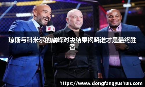 亿万28首页