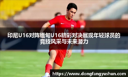 亿万28